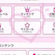 ヒメ日記 2025/05/06 17:31 投稿 ちなつ ホワイトハウス