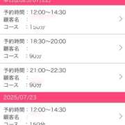 ヒメ日記 2025/07/22 15:07 投稿 つかさ 松本人妻隊