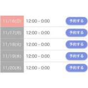 ヒメ日記 2025/11/12 16:47 投稿 つかさ 松本人妻隊