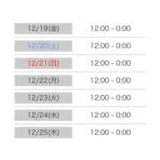 ヒメ日記 2025/12/16 18:15 投稿 つかさ 松本人妻隊