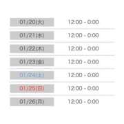 ヒメ日記 2026/01/15 15:23 投稿 つかさ 松本人妻隊