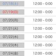 ヒメ日記 2026/07/14 14:36 投稿 つかさ 松本人妻隊