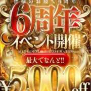 ヒメ日記 2026/07/21 21:04 投稿 つかさ 松本人妻隊