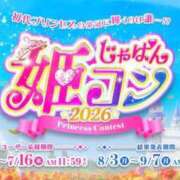 ヒメ日記 2026/07/07 16:47 投稿 佐伯 つばさ アロマージュ大宮