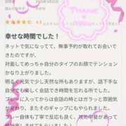 ヒメ日記 2025/03/27 20:23 投稿 わかな 三重松阪ちゃんこ