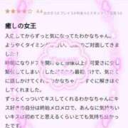 ヒメ日記 2025/04/20 18:03 投稿 わかな 三重松阪ちゃんこ