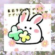 ヒメ日記 2025/05/01 00:43 投稿 わかな 三重松阪ちゃんこ