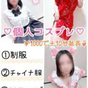 ヒメ日記 2025/05/02 14:23 投稿 わかな 三重松阪ちゃんこ