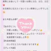 ヒメ日記 2025/05/06 21:53 投稿 わかな 三重松阪ちゃんこ