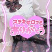 ヒメ日記 2025/05/09 18:23 投稿 わかな 三重松阪ちゃんこ