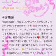 ヒメ日記 2025/05/21 19:43 投稿 わかな 三重松阪ちゃんこ