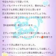 ヒメ日記 2025/06/04 19:53 投稿 わかな 三重松阪ちゃんこ