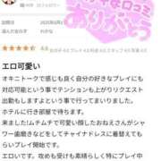 ヒメ日記 2025/06/04 21:43 投稿 わかな 三重松阪ちゃんこ