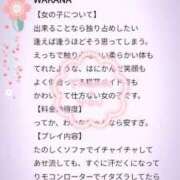 ヒメ日記 2025/06/07 09:43 投稿 わかな 三重松阪ちゃんこ