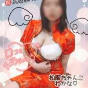 ヒメ日記 2025/06/13 07:53 投稿 わかな 三重松阪ちゃんこ