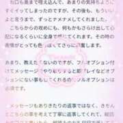 ヒメ日記 2025/06/30 10:43 投稿 わかな 三重松阪ちゃんこ
