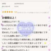 ヒメ日記 2025/06/30 11:53 投稿 わかな 三重松阪ちゃんこ