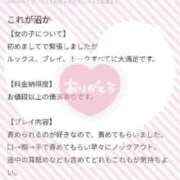 ヒメ日記 2025/07/03 20:13 投稿 わかな 三重松阪ちゃんこ