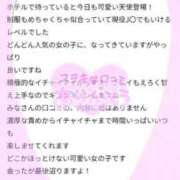 ヒメ日記 2025/07/05 00:13 投稿 わかな 三重松阪ちゃんこ