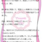 ヒメ日記 2025/07/07 02:03 投稿 わかな 三重松阪ちゃんこ