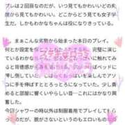 ヒメ日記 2025/07/07 02:23 投稿 わかな 三重松阪ちゃんこ