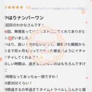 ヒメ日記 2025/07/08 19:53 投稿 わかな 三重松阪ちゃんこ