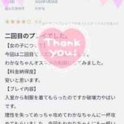 ヒメ日記 2025/07/14 01:53 投稿 わかな 三重松阪ちゃんこ