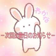 ヒメ日記 2025/07/14 20:13 投稿 わかな 三重松阪ちゃんこ