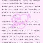 ヒメ日記 2025/07/14 22:43 投稿 わかな 三重松阪ちゃんこ