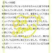 ヒメ日記 2025/07/20 11:53 投稿 わかな 三重松阪ちゃんこ
