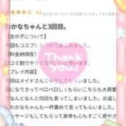 ヒメ日記 2025/07/22 21:03 投稿 わかな 三重松阪ちゃんこ