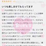 ヒメ日記 2025/07/25 00:55 投稿 わかな 三重松阪ちゃんこ
