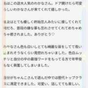 ヒメ日記 2025/08/11 18:33 投稿 わかな 三重松阪ちゃんこ