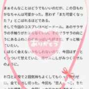 ヒメ日記 2025/08/13 18:53 投稿 わかな 三重松阪ちゃんこ