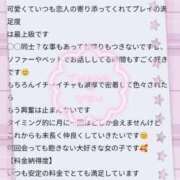 ヒメ日記 2025/08/19 16:43 投稿 わかな 三重松阪ちゃんこ