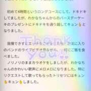 ヒメ日記 2025/08/25 14:43 投稿 わかな 三重松阪ちゃんこ