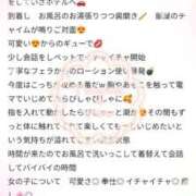 ヒメ日記 2025/09/01 12:43 投稿 わかな 三重松阪ちゃんこ