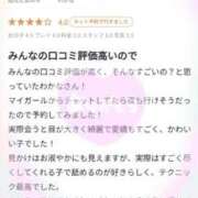 ヒメ日記 2025/09/02 14:33 投稿 わかな 三重松阪ちゃんこ