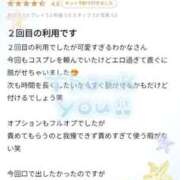 ヒメ日記 2025/09/02 15:53 投稿 わかな 三重松阪ちゃんこ