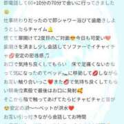 ヒメ日記 2025/09/08 20:13 投稿 わかな 三重松阪ちゃんこ