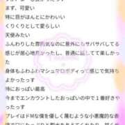 ヒメ日記 2025/09/09 16:55 投稿 わかな 三重松阪ちゃんこ
