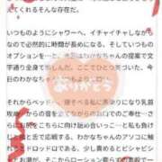 ヒメ日記 2025/09/17 17:13 投稿 わかな 三重松阪ちゃんこ