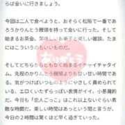 ヒメ日記 2025/09/30 21:53 投稿 わかな 三重松阪ちゃんこ