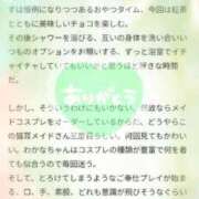 ヒメ日記 2025/10/18 22:23 投稿 わかな 三重松阪ちゃんこ