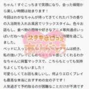 ヒメ日記 2025/10/20 20:33 投稿 わかな 三重松阪ちゃんこ