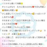 ヒメ日記 2025/11/03 22:53 投稿 わかな 三重松阪ちゃんこ