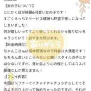 ヒメ日記 2025/11/12 15:33 投稿 わかな 三重松阪ちゃんこ