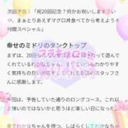 ヒメ日記 2025/11/12 20:03 投稿 わかな 三重松阪ちゃんこ