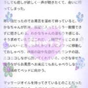 ヒメ日記 2025/11/25 18:43 投稿 わかな 三重松阪ちゃんこ