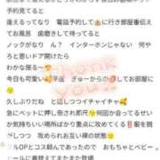 ヒメ日記 2025/11/25 19:53 投稿 わかな 三重松阪ちゃんこ